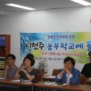 (주)농부 이미지