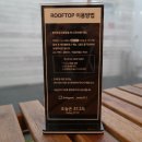 루프37.2도 이미지