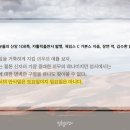 안식축사 이미지