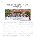 계명산업(주)