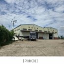 영인면 토정로 이미지