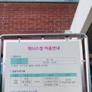 (주)양지시스템 이미지