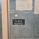잠실역 스터디카페 플랜에이스터디카페 잠실센터 오전 이용 후기