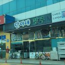 세가래로 이미지