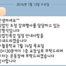 주월중학교 이미지