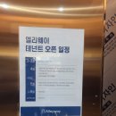 도화동 1037 탑텐, 모던하우스, CGV 앞 | 도화동 앨리웨이 - 스리슬쩍 다녀온 임장데이트 인천 도화 더샵 그리고 용현동, 학익동