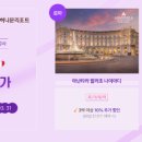 강남여행사 이미지