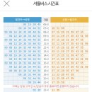 호텔샬롬