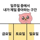더하누 이미지