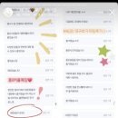소맥파티