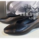 라이프제화 - 중랑구 면목로 344-1 | 라이프제화