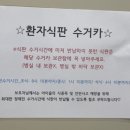 가야카병원 이미지