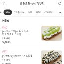 로플로플 이미지