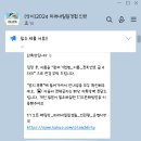 마이온컴퍼니 이미지