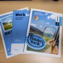 한영리더스 | 22개정 전면개편, 제대로된 영어독해문제집 리더스뱅크 중등영어