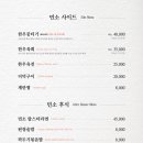 민소한우(서여의도점) 이미지