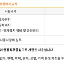 하나로자동차정비 이미지