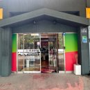 연지축산 이미지