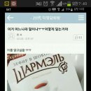 무공돈까스명지국제 이미지