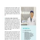 정정형외과의원 네이버블로그