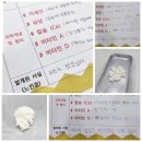 (초등)과학실험 이미지