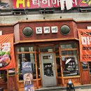 만재네(범어점) 이미지