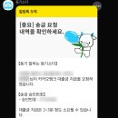 LBA우리부동산중개사무소 | 부부 내집마련 - 카카오뱅크 주택담보대출#4. 잔금후기⑴(+잔금일 타임라인, 공과금 정산, 법무사비...