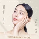 유레카피부과의원 | 유레카피부과의원에는 엑실리스와 비슷한 장비가 있어요