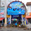 부안시장 이미지