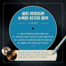 이 지구에 사랑이 없어져도