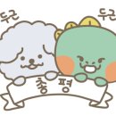 탐나종합어시장역곡역점