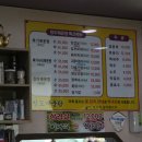 청도매운탕 | [구미/신동]구미의 다슬기탕 &#34;청도매운탕&#34;