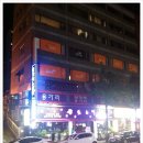 용가리노래방 이미지