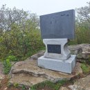 5월14일 목요일. 강원 정선. 철쭉화원과 산나물천국으로 유명한 정선의 명산 '두위봉' 이미지