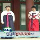 파리바게트강릉