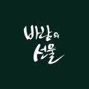 맑은포크