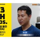 시스템 대표, &#34;무인자율 시스템 통한 원격 데이터 취득! 로켓 발사부터 귀환까지 전 과정 무인화한다!&#34;