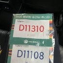매송초등학교 앞 탄천변 | 2026 봄바람 유러닝 페스타 10K 마라톤 참가 후기