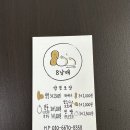손수만두 이미지