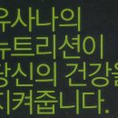 동양비타민약국 이미지