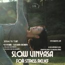 명상과 스트레칭 요가(주말) 이미지