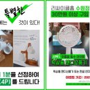 세일리싸이클
