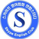 울산 스카이프 영어회화 연합스터디 와인 & 커플매칭 파티 후기 - 3부(스영연 밴드부 사진) 이미지