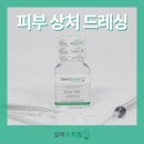 실버정의료기 | 하지 정맥성 궤양 상처가 생기는 이유와 증상, 치료법