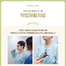 고려수재활요양병원 이미지