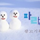 파랑광고기획