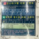 경기 부천 곱창맛집 소사양곱대