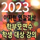 송안초병설유치원 이미지