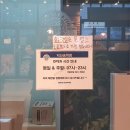 이디야커피송학점