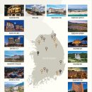 (주)이랜드파크켄싱턴리조트설악비치 이미지